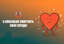 Photo of 5 способов укрепить сердце и сосуды при помощи массажа