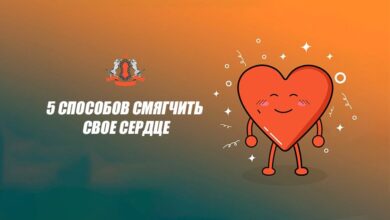 Photo of 5 способов укрепить сердце и сосуды при помощи массажа