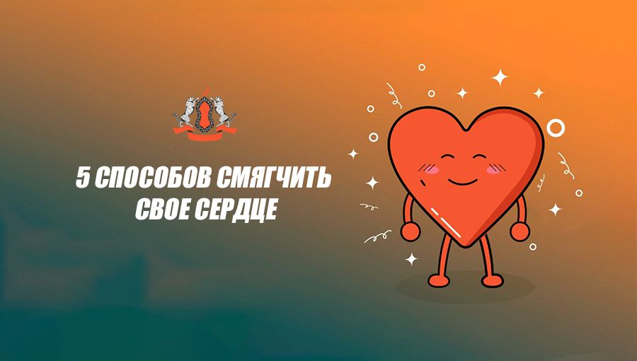 Фото 26 — 5 способов укрепить сердце и сосуды при помощи массажа